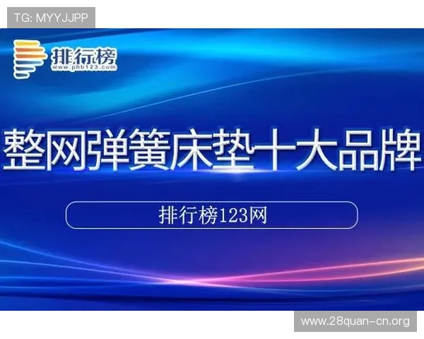 南宫28相信品牌的力量:如何通过品牌合作与联名提升游戏的市场影响力