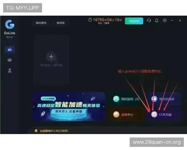 南宫NG网投客服支持与技术保障全攻略，确保玩家在游戏过程中享受无忧服务