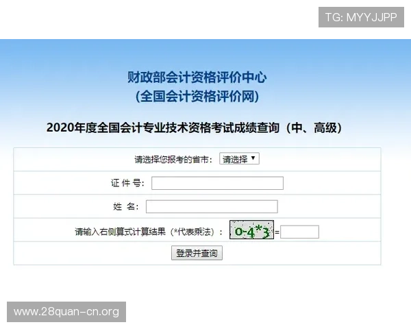 南宫壹号app官方入口在哪,官方入口地址更新及安全登录指南
