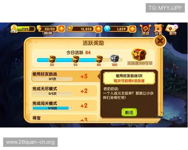 南宫壹号游戏活动每日任务与奖励获取攻略全解析