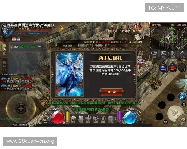 南宫旗下平台最新动态：丰富游戏资源与优质服务助力玩家体验升级